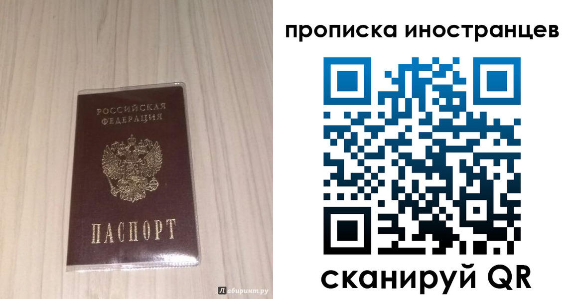 найти адрес прописки в Сосногорске