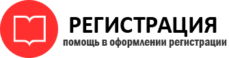 прописка в Сосногорске id740313